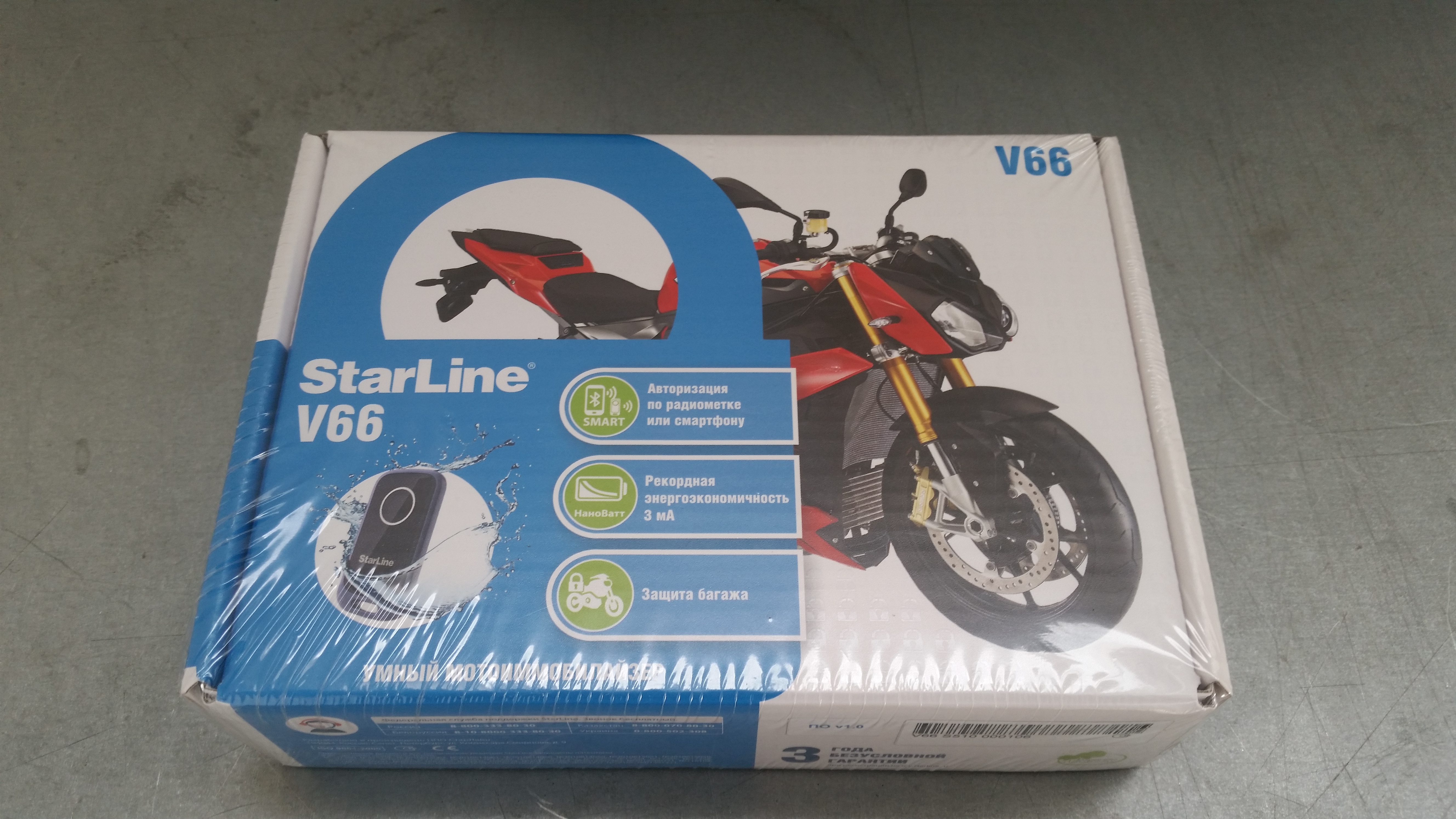 Starline v66. STARLINE Moto v66. STARLINE Moto v66 мотоиммобилайзер. Мотосигнализация STARLINE мото v66. Сигнализация старлайн v66.