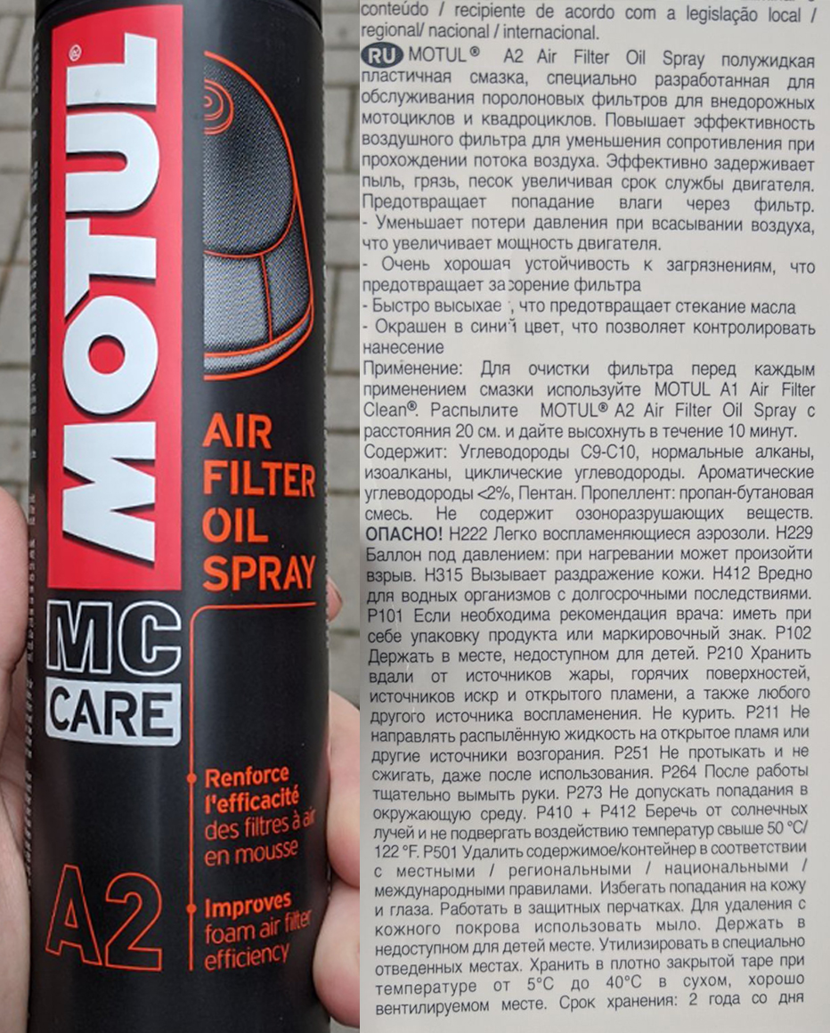 Motul